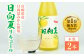 2021年秋季全国酒類コンクール第１位優秀賞　日向夏リキュール 500ml×2本セット 宮崎県産日向夏みかん