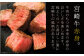 S-2 宮崎牛 赤身 ステーキ 100g×2枚 計200g 万能だれ付き