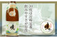 米焼酎 暁20度 1800ml×2本 C-55