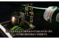 米焼酎 暁 飲み比べセット 900ml×3本 C-58