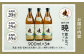 米焼酎 暁 飲み比べセット 900ml×3本 C-58
