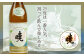 米焼酎 「暁」 25度 計2.7L（900ml×3本） 焼酎 お酒 C-82