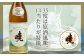 米焼酎 「暁」 35度 計2.7L（900ml×3本） 焼酎 お酒　C-83