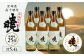 米焼酎 「暁」 25度 計5.4L（900ml×6本） 焼酎 お酒 C-84