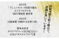 生産者と山を守り持続可能な栽培を続ける真似できない高千穂郷産干ししいたけ