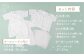 【日本製】赤ちゃんのための出産準備品をセットにしました。贈り物にもおすすめです。
