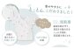 【日本製】赤ちゃんのための出産準備品をセットにしました。贈り物にもおすすめです。