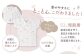【日本製】赤ちゃんのための出産準備品をセットにしました。贈り物にもおすすめです。