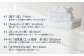 【日本製】春夏生まれの出産準備6点セット 〔カラー：ホワイト〕 日本製 ベビー服 PUPO A-90