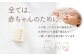 【日本製】春夏生まれの出産準備6点セット 〔カラー：ホワイト〕 日本製 ベビー服 PUPO A-90
