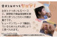 米粉でできた安心安全ドッグフード！獣医師さんと開発した、低アレルギーのおやつです