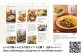 万能だしに！九州産本格椎茸粉40g*4袋【干し椎茸粉末使いこなしレシピ付き】