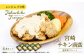電子レンジ調理で簡単プロの味！手間なく本格的な味わいをお届けします。