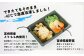 電子レンジ調理で簡単プロの味！手間なく本格的な味わいをお届けします。