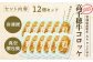 【レンジでプロ味！】黒毛和牛100％コロッケ 100g×12個／合計1200g A125