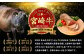 高千穂牛ローストビーフ 500g  A133