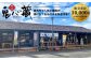 【レンジでプロ味！】宮崎県産ジューシーからあげ 特選スパイス味 200g（１パック）×5パック／合計1000g A126