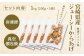 【レンジでプロ味！】宮崎県産ジューシーからあげ 特選スパイス味 200g（１パック）×5パック／合計1000g A126