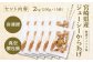 【レンジでプロ味！】宮崎県産ジューシーからあげ 特選スパイス味 200g×10パック／合計2kg A127