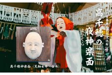 高千穂神楽面（天鈿女命・白木） | 神楽 神楽面 夜神楽 伝統 伝統工芸品 工芸品 民芸品 装飾用神楽面 面 お面 仮面 神事 神人和楽 文化財 縁起物 縁起 お土産 スポーツの神様 天岩戸伝説 贈答 贈り物 ギフト おすすめ 装飾品 飾り インテリア 宮崎県 高千穂町 | _Tk014-013