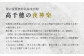 宮崎県伝統工芸士「工藤浩章」制作ー国の重要無形文化財　高千穂の夜神楽面