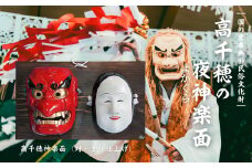 高千穂神楽面（対・塗り） | 神楽 神楽面 夜神楽 伝統 伝統工芸品 工芸品 民芸品 装飾用神楽面 面 お面 仮面 神事 神人和楽 文化財 縁起物 縁起 お土産 スポーツの神様 天岩戸伝説 贈答 贈り物 ギフト おすすめ 装飾品 飾り インテリア 宮崎県 高千穂町 | _Tk014-018