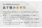 宮崎県伝統工芸士「工藤浩章」制作ー国の重要無形文化財　高千穂の夜神楽面