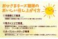 そらいろチーズまんじゅう5種10個入 A-167