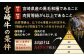 【3ヶ月定期便】 宮崎牛霜降り焼肉・赤身スライス焼きしゃぶ3ヶ月定期便 T24