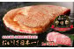 宮崎牛霜降り（ロース）ステーキ250g×2枚 計500g　A206