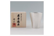 薩摩錫器　フリータンブラー【1205434】