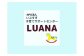 【5-2　特定非営利活動法人　いぶすき子育てサポートセンターLUANA】
ママも子どもも健やかに！（子育て応援プロジェクト）
