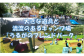【5-8　潤ヶ野校区コミュニティ協議会】
『うるがのフレンドパーク』活性化プロジェクト