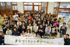 公益社団法人　新大隅青年会議所（返礼品なし）
