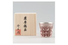 薩摩錫器　切子グラス赤【1505241】