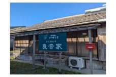 特定非営利活動法人　１/ｆゆらぎ（返礼品なし）