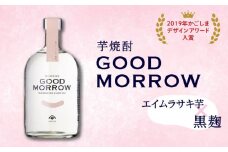  【相良酒造】「GOOD MORROW」（グッドモロー）　K004-002