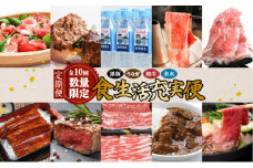 【全10回・数量限定】黒豚・うなぎ・和牛・名水「食生活充実便」　K086-T02