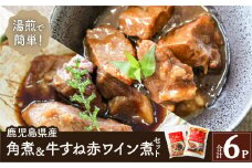 湯煎で簡単！おつまみセット　K002-015