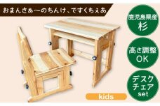 おまんさぁ～のちんけ、ですくちぇあ　K165-001