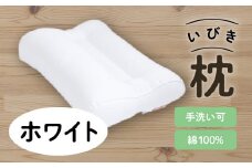 いびき枕43×63cm ホワイト　K018-003_03