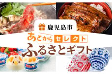 あとからセレクト【ふるさとギフト】5万円　K000-005