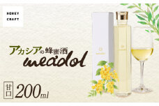 アカシアの蜂蜜酒 meadol -ミードル-甘口200ml　K105-001_03