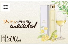 リンデンの蜂蜜酒 meadol -ミードル-辛口200ml　K105-003_03
