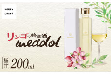 リンゴの蜂蜜酒 meadol -ミードル-極甘口200ml　K105-005_03