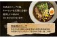 黒味噌ラーメン（イメージ）