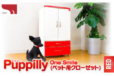 ペット用クローゼット「One Smile RED」　K319-008
