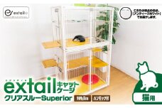 「猫用」キャットケージ9Mslim クリアーcat inn superior（白）　K319-006_01