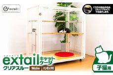 「子猫用」キャットケージ 9Mslimクリアスルーcatinnハンモックtype（黒）　K319-005_02