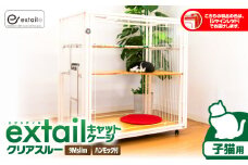 「子猫用」キャットケージ 9Mslimクリアスルーcat innハンモックtype（赤）　K319-005_03